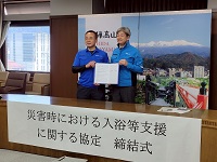 災害時における入浴等支援に関する協定を締結した特定非営利活動法人Vネット川上哲也理事長と市長
