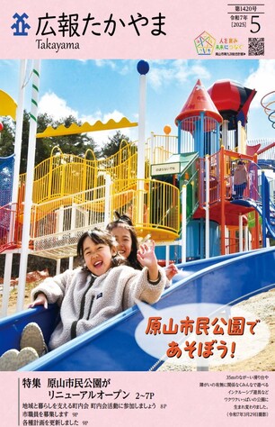 公園