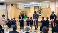 保育園竣工式の様子