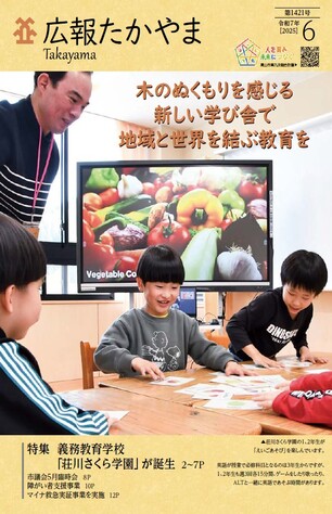公園