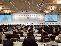 市長が出席した全国市長会議の様子