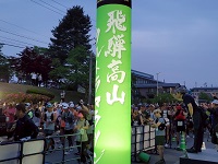 ウルトラマラソンのスタートを切るランナーへ向けエールを贈る市長