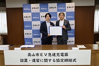 市EV急速充電器設置・運営に関する協定を締結した市川裕テンフィールズファクトリー代表取締役社長と市長