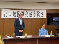 高山地区防犯協会定期総会であいさつする市長