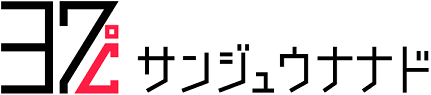 株式会社サンジュウナナド