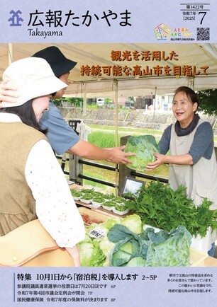 朝市