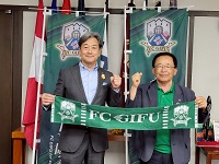 市長と宮田博之岐阜フットボールクラブ取締役会長