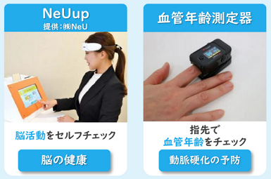 SOMPO