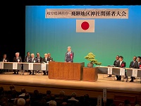 飛騨地区神社関係者大会であいさつする市長