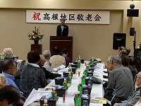 高根町敬老会であいさつする市長