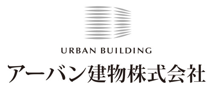 アーバン建物株式会社