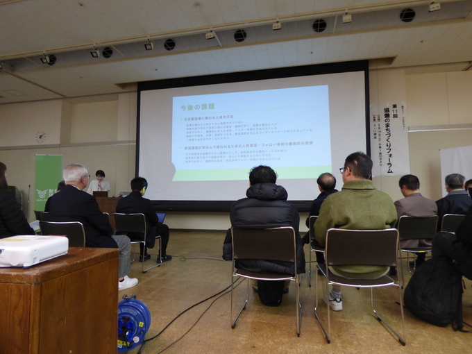 活動事例紹介