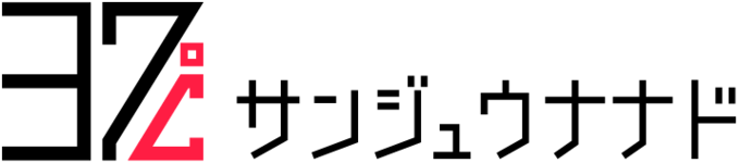 アーバン建物株式会社