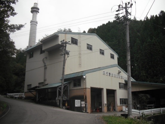 久々野クリーンセンターの外観写真