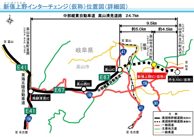 高山国道事務所プレスリリース　地域活性化インターチェンジ別紙3