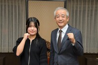 文化芸術贈呈式