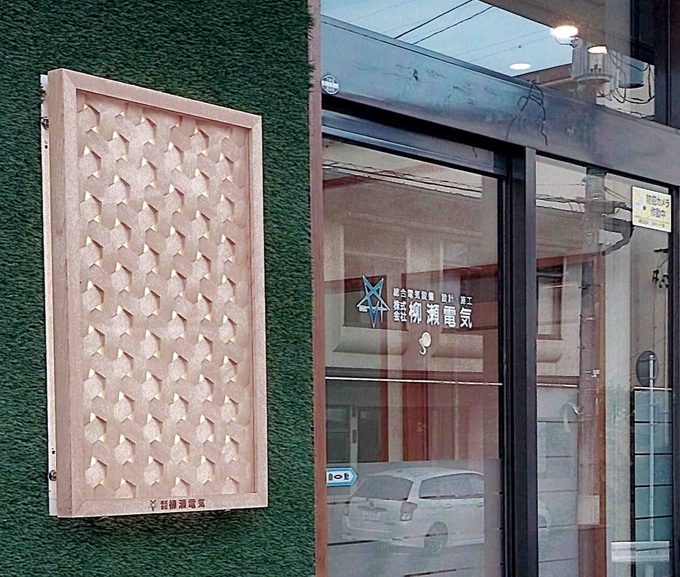 会社案内モニュメント