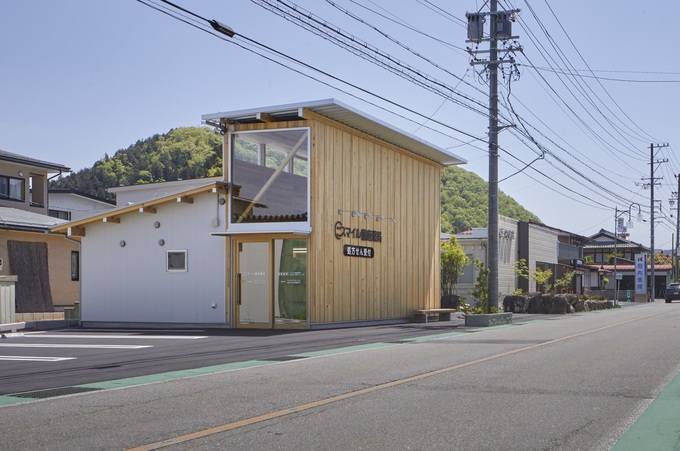 スマイル国府薬局