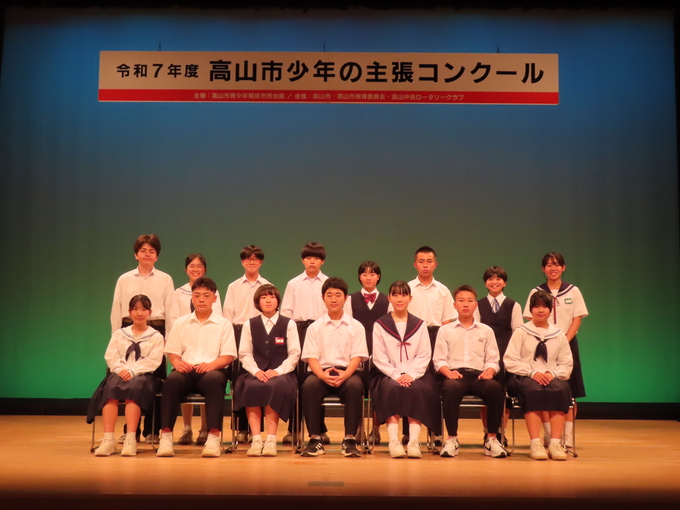 令和7年度少年の主張コンクール集合写真