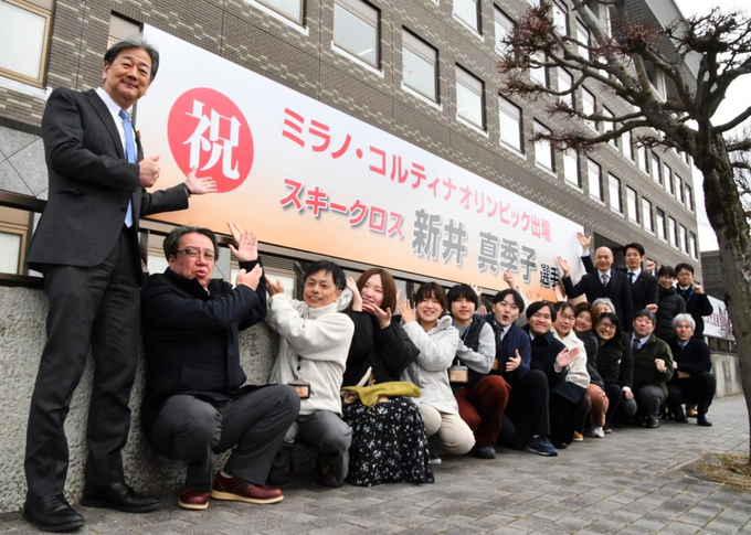 市役所庁舎や道路沿い、市内のスキー場などに横断幕を掲げ、応援ムードが高まっています。