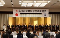 叙勲祝賀会