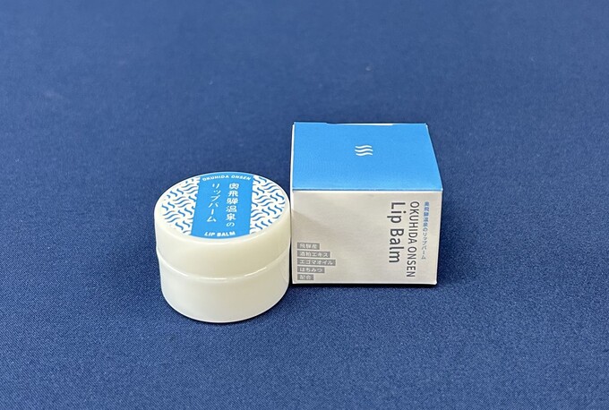 デレアコスメティック 奥飛騨温泉のリップバーム