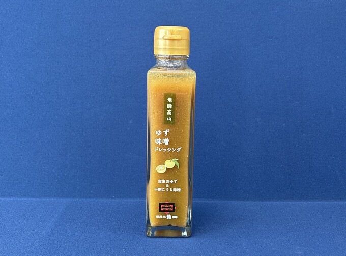 飛騨牛とほうれん草のピッツァ