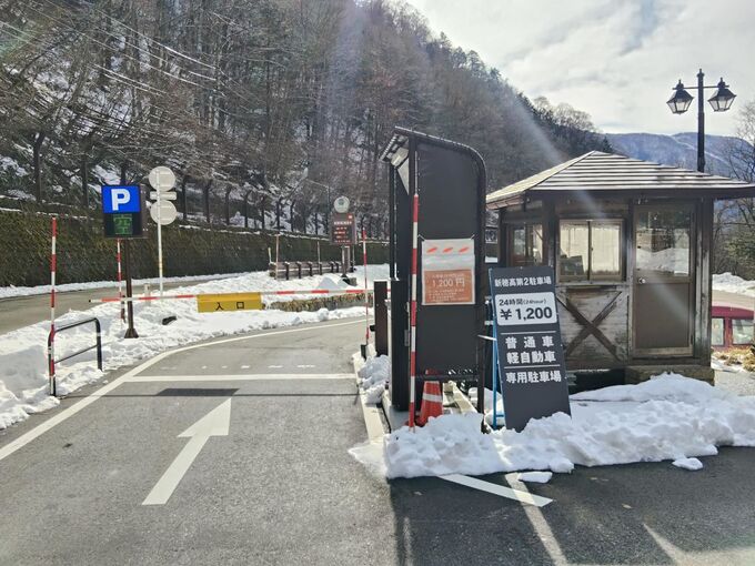 新穂高駐車場第2駐車場