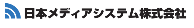 日本メディアシステム株式会社
