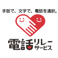 手話リンク