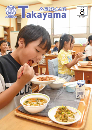 運動会
