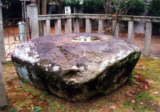 飛騨国分寺塔礎の写真