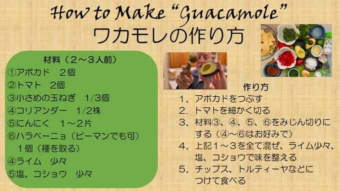 how to make